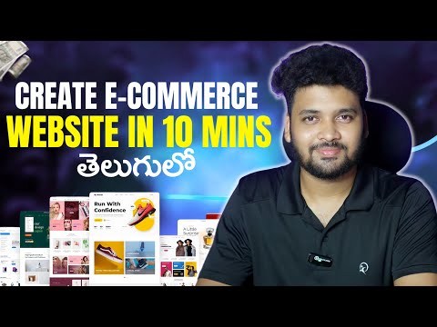 How to Create an E-Commerce Website in 2025 | Online Store in Telugu