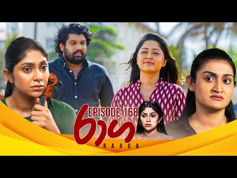 Raaga | Episode 168 - (2025-09-25) | ITN