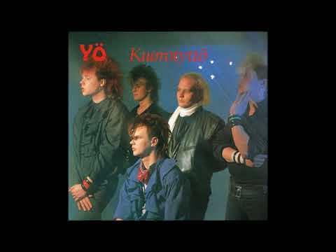 Yö - Kuorotyttö