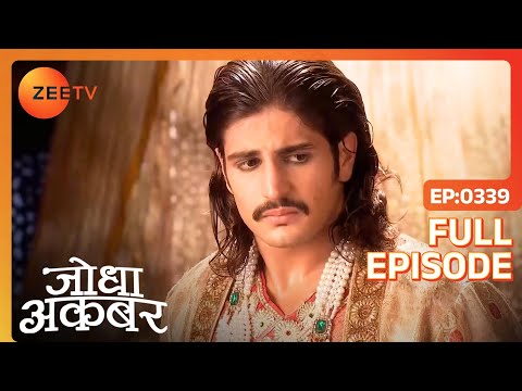 Ep. 339 | Akbar ने फैसला लिया mughal सल्तनत में नहीं भरना होगा किसी को कर | Jodha Akbar | Zee TV