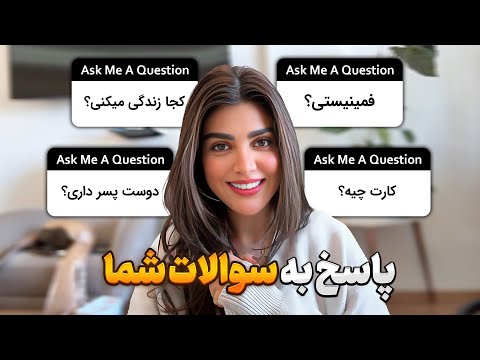 مهسا کیه؟