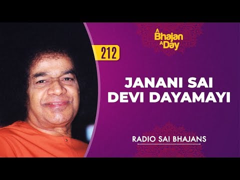 Jananī Mātā Devī Dayā Mayī video thumbnail