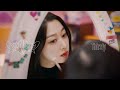 Aespa Thirsty Official Audio