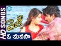 O Manasa Video Song Venky Movie Ravi Teja Sneha Srinu Vaitla DSP