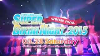 ageHa 15328 Sat SUPER BIKINI NIGHT 2015 WINTER FINAL