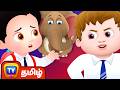 ஒற்றுமையின் பலம் Ottrumaiyin Balam Strength In Unity Storytime Adventu