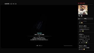 東風さんをアイスボーンへ導く配信