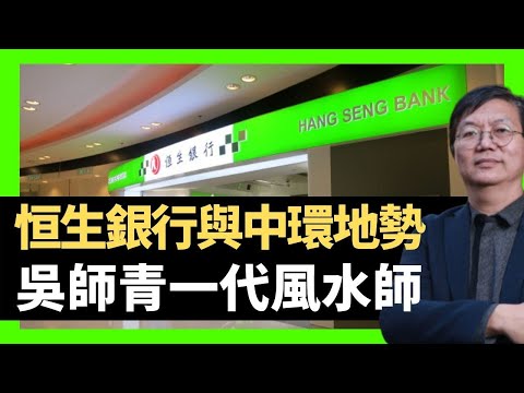 吳師青