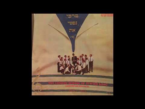 מראה כהן - פרחי לונדון - יד בזמר Mareh Kohen - The London School of Jewish Song