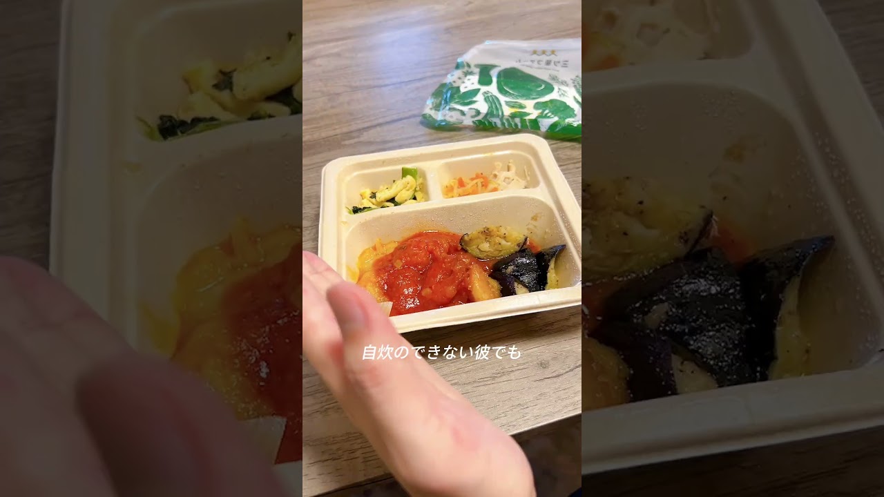 ワンコインで試せるからおすすめ👊試したい人は三ツ星ファームって調べてみてね🫶 #PR #三ツ星ファーム #一人暮らし #節約 #暮らしの裏技 #Shorts