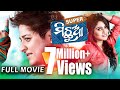 Superhit Odia Movie SUPER MICHHUA Babusan Jhilik Sidharth TV