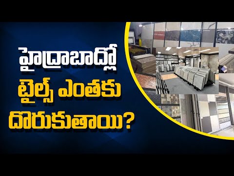 Which is the best tiles suits for Hyderabad Home Buyers? | ANVITA Group Real Estate Guru |
