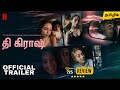 The Crash Tamil Trailer The Crash Tamil Dubbed Movie Review Netflix True Crime Documentary Movie