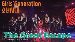 GIRLS&#39; GENERATION | 소녀시대 | SNSD | The Great Escape | 한국어자막 포함.