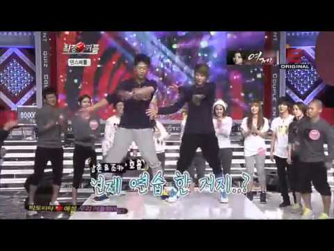 Amber couple dance cut