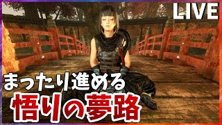 【仁王2】手甲上達のために悟りを開きに行く#3【平安京討魔伝】