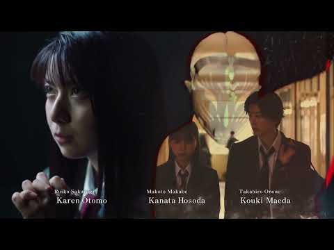 The Files of Young Kindaichi (2022) - Opening thumbnail