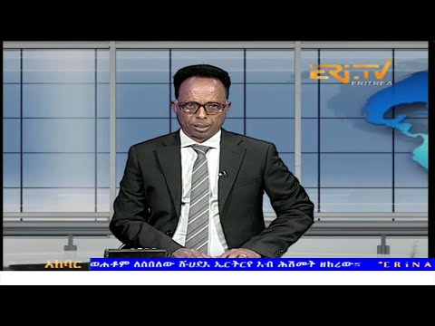 News in Tigre for June 22, 2024 - ERi-TV, Eritrea
