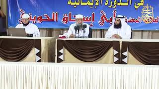 بسمة: الفرق بين معاملة أهل البدو والحضر في معاملة النساء | للشيخ الحويني image