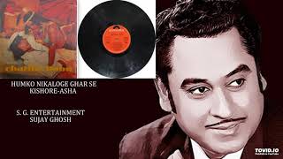 HUMKO NIKALOGE GHAR SE -KISHORE-ASHA -CHAILLA