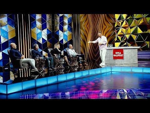 Ferid Avdić, Slavko Stefanović Slavkoni, Lepa Đorđević i Kemal Hasić || PRED FAJRONT