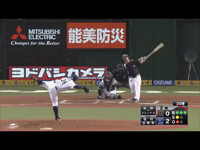 【2回表】マリーンズ・ドミンゲス 来日初ヒットは逆転3ラン!! 2018/5/11 L-M