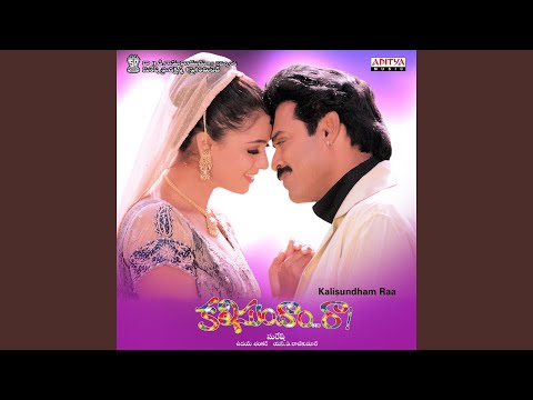 Vachchindhi — watch video