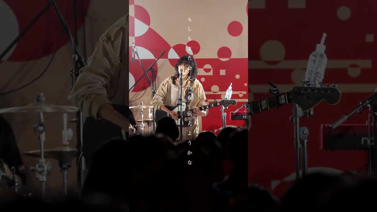 鮮やかな虹のかかる空に向けた、お手紙の歌🐕　#邦ロック #ライブ #邦楽 #バンド #インディーズバンド
