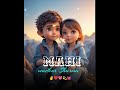 Maahi (Song): Madhur Sharma, Swati Chauhan | Chirag Soni | Vishal Pande | T- New song 2023/#madhuri