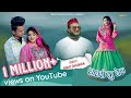 Ghagri Ku Gheru New Uttarakhandi Song Rohit Chauhan Aisha Siddique Harshu Bisht