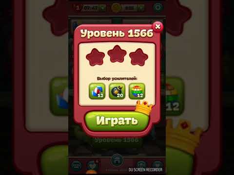 TOON BLAST level 1566