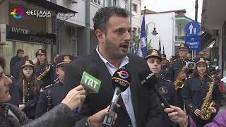 Ο ΤΥΡΝΑΒΟΣ ΓΙΟΡΤΑΣΕ ΤΗΝ ΑΠΕΛΕΥΘΕΡΩΣΗ ΤΟΥ ΑΠΟ ΤΗΝ ΓΕΡΜΑΝΙΚΗ ΚΑΤΟΧΗ 26 10 2026 Ο ΤΥΡΝΑΒΟΣ ΓΙΟΡΤΑΣΕ ΤΗΝ ΑΠΕΛΕΥΘΕΡΩΣΗ ΤΟΥ ΑΠΟ ΤΗΝ ΓΕΡΜΑΝΙΚΗ ΚΑΤΟΧΗ 26 10 2026