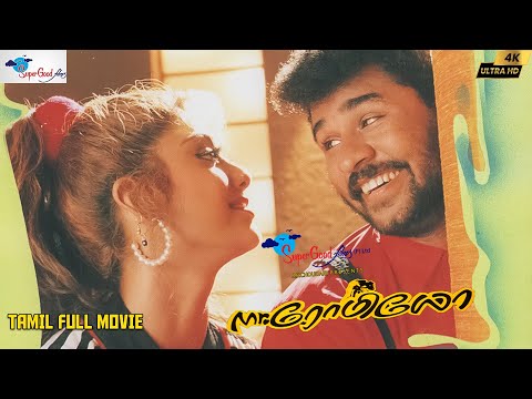 Mr Romeo | 4K Digital Master | Tamil Superhit Full Movie | Prabhu Deva, Shilpa Shetty | AR Rahman
