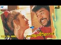 Mr Romeo 4K Digital Master Tamil Superhit Full Movie Prabhu Deva Shilpa Shetty AR Rahman