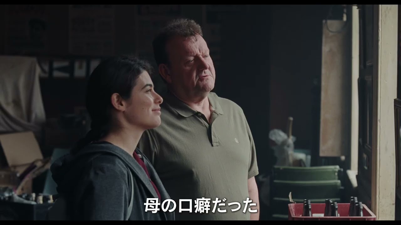 4/24（金）公開『オールド・オーク』予告編