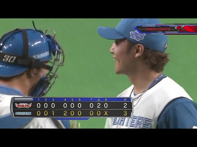 9月26日 ファイターズ対イーグルス ハイライト