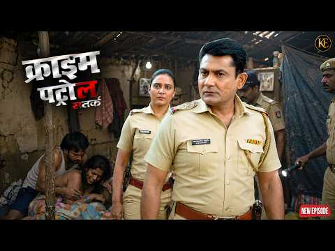 झोपड़ी में चल रहा था काला धंधा! पुलिस ने मारी जबरदस्त RAID || Crime patrol || New episode || 2026