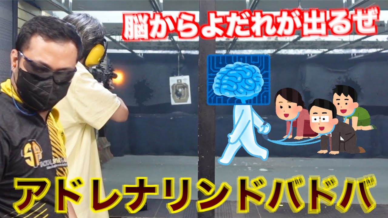 【フィリピン】初めての実弾射撃で脳汁ブッシャァぁぁ!!!!!!