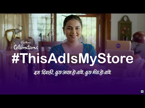 Cadbury Celebrations #ThisAdIsMyStore