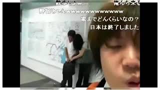 神回 後ろでhしている男女にどうしたらいいか聞いてみたら シケキノコ ニコ生 تنزيل الموسيقى Mp3 مجانا 神回 後ろでhしている男女にどうしたらいいか聞いてみたら シケキノコ ニコ生 تنزيل الموسيقى Mp3 مجانا