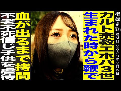 「訪問するときは必ず証人を連れて行ってください」:ボーダフォンの詐欺について専門家が警告