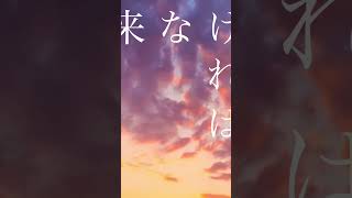 作者本人が歌ってみた。 未来想像日記 #vocaloid #オリジナル曲 #おすすめ #ボカロ #歌ってみた