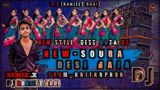 New Soura Song New Desi Baja Soura Dj Mixx Dj Sour