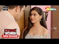 जीजा साली का सीक्रेट रोमांस Crime World Shemaroo TV