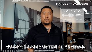 남양주점 둘러보기