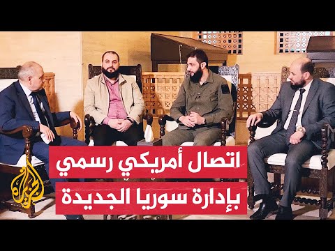 فيديو | فايننشال تايمز: بايدن سيرسل دبلوماسيين كبارا إلى دمشق للقاء أحمد الشرع