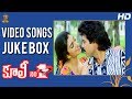 Coolie No1 Video Songs Jukebox Full HD Venkatesh Tabu Ilaiyaraaja SP Music