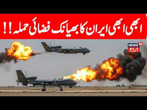 LIVE: Haifa Explodes on Cam! IRGC Launches ‘Wave 17’ Missile Strike | Netanyahu’s Office Targeted