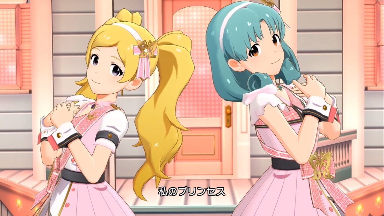 「アイドルマスター ミリオンライブ！ シアターデイズ」ゲーム内楽曲『だってあなたはプリンセス』MV