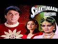 क्या महारानी मायाद्री का 5000 साल का इंत�
